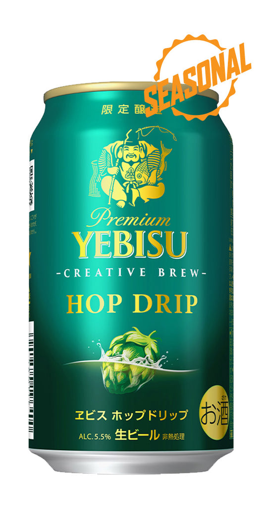 Yebisu HOP DRIP