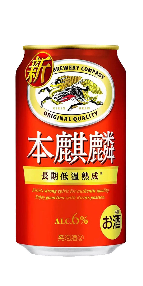 Kirin Hon Kirin
