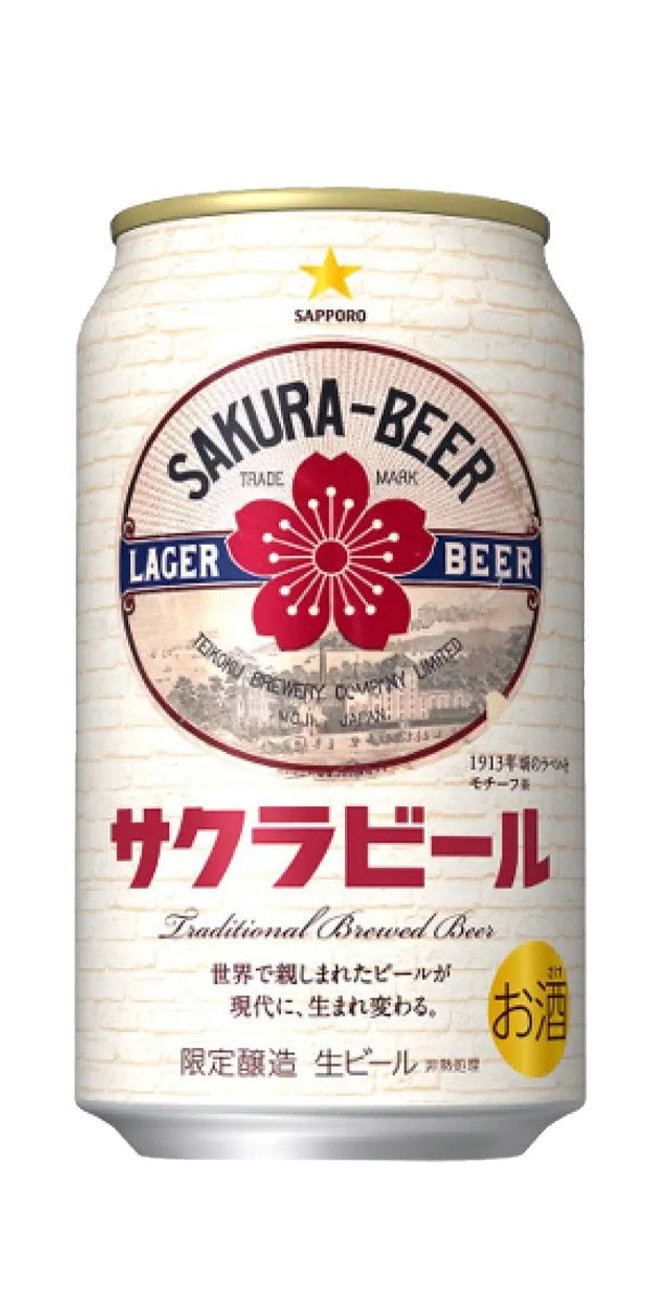 Sapporo  Sakura Beer