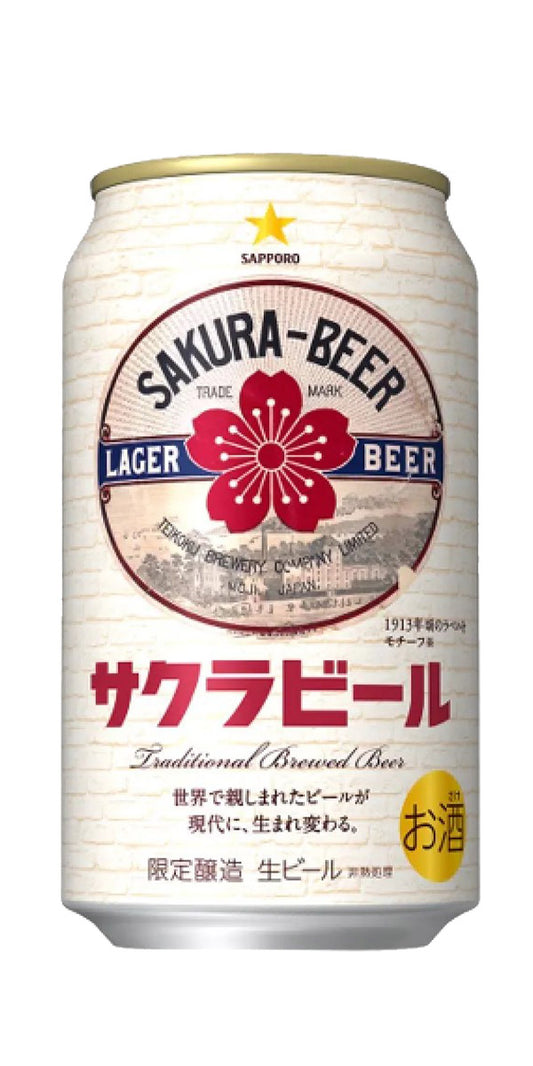 Sapporo  Sakura Beer