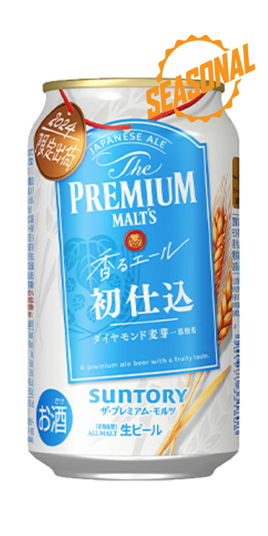 Suntory  The Premium Malt's Fragrant Ale  (First Brewing)