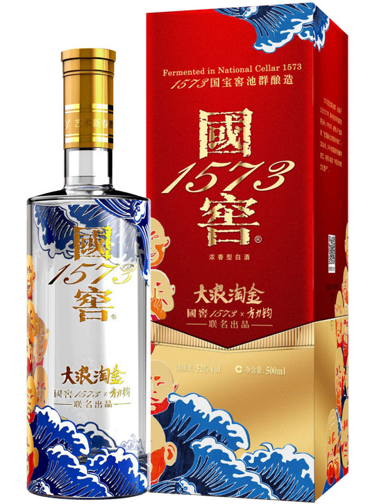 National Cellar 1573 Art of The Spring Festival  (Fanglijun Edition) 国窖1573 艺术新春酒  (大浪淘金方力钧版)