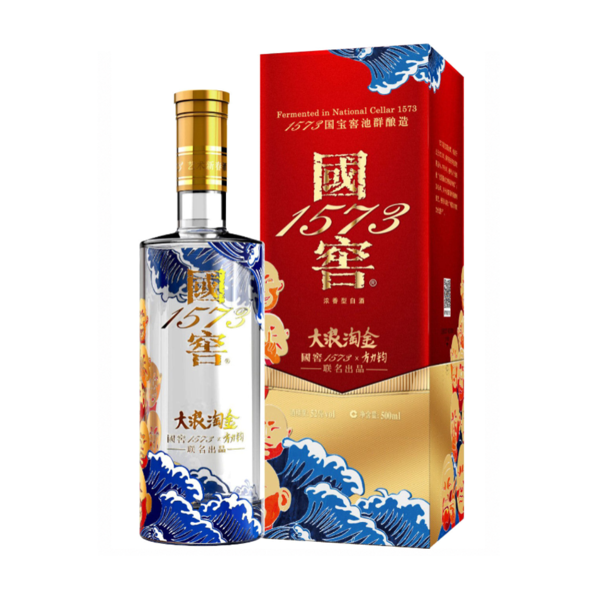 National Cellar 1573 Art of The Spring Festival  (Fanglijun Edition) 国窖1573 艺术新春酒  (大浪淘金方力钧版)