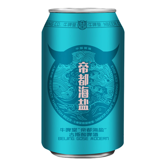 NBEER Beijing Gose Modern