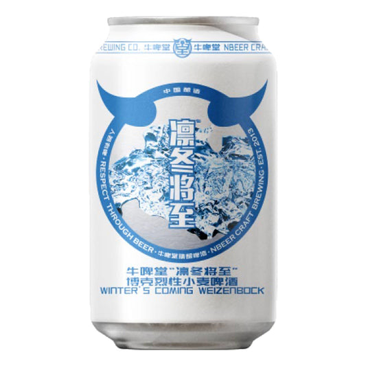 NBEER Winter’s Coming Weizenbock