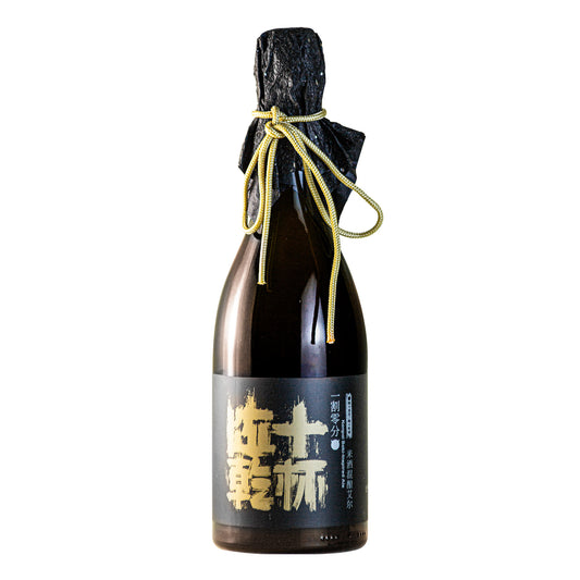 NBEER Kanpai SAKE -inspired Ale