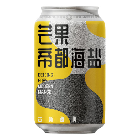 NBEER Beijing Gose Modern Mango
