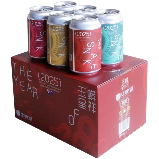 NBEER CNY Snake Mixed  Craft Beer Giftpack