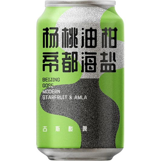 NBEER Beijing Gose Modern Starfruit & Amla