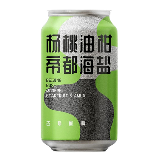 NBEER Beijing Gose Modern Starfruit & Amla