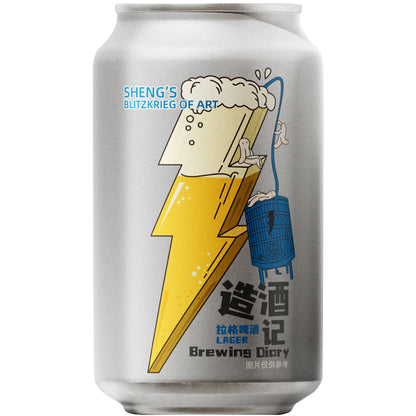 SHENG’S Brewing Diary Oak Aged Lager
