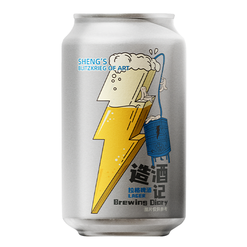 SHENG’S Brewing Diary Oak Aged Lager
