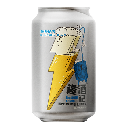 SHENG’S Brewing Diary Oak Aged Lager