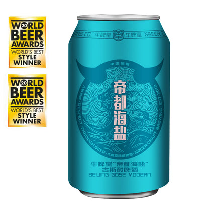 NBEER Beijing Gose Modern