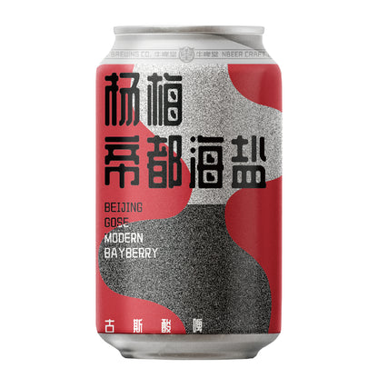 NBEER Beijing Gose Modern Bayberry