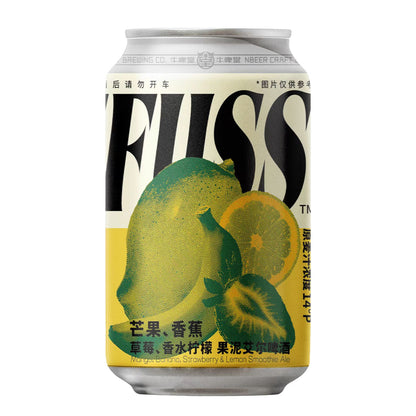 Nbeer Tropical Fruits Smoothie Ale