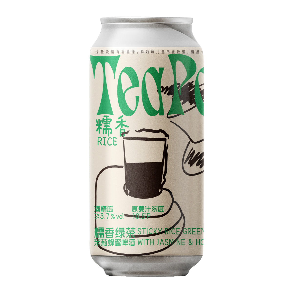 NBeer Sticky Rice Green Tea Beer with Jasmine& Honey