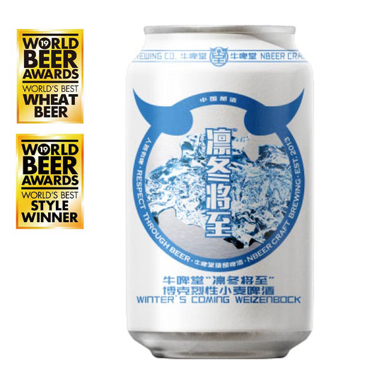 NBEER Winter’s Coming Weizenbock