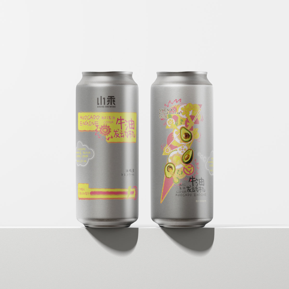 SHENG’S Avocado Mango & Guava Puree Cider