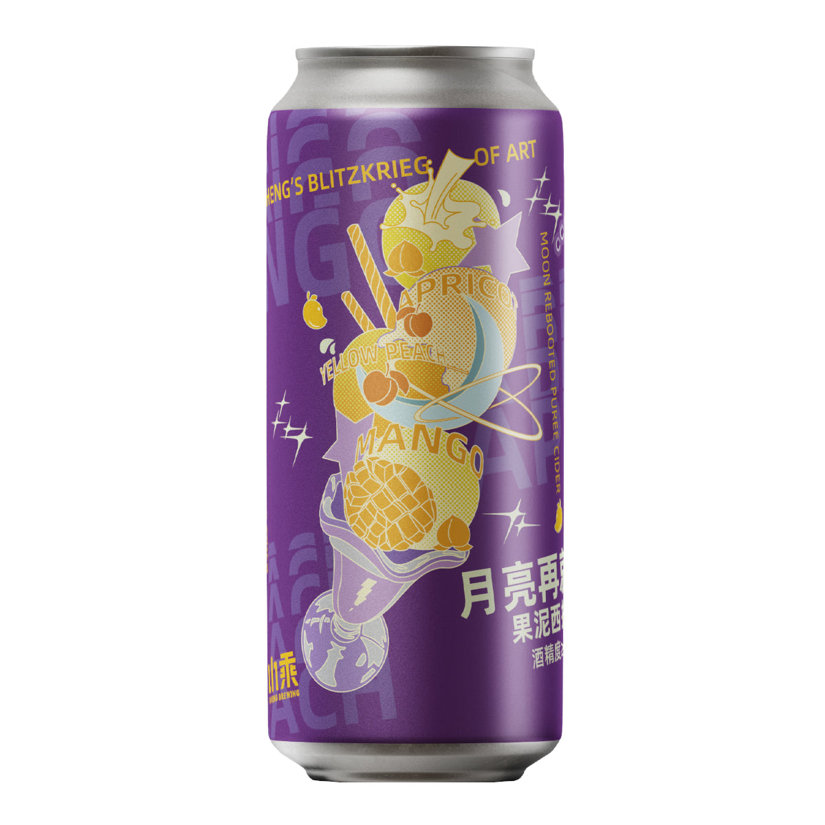 SHENG Yellow Peach & Mango Puree Cider