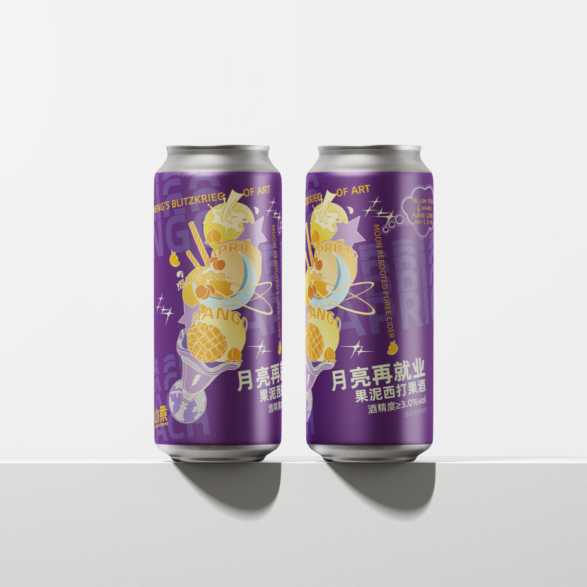SHENG Yellow Peach & Mango Puree Cider