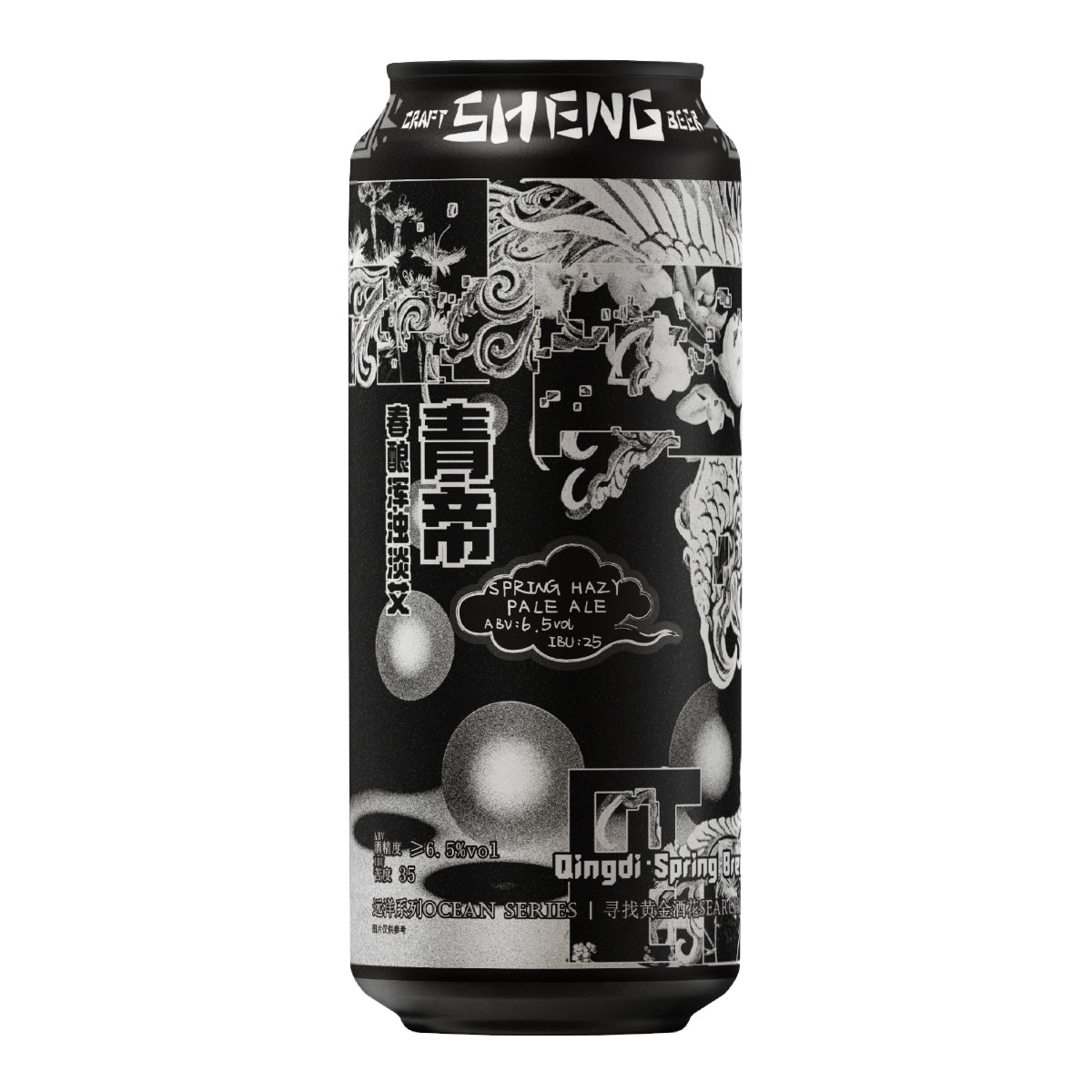 SHENG’S Spring Hazy Pale Ale