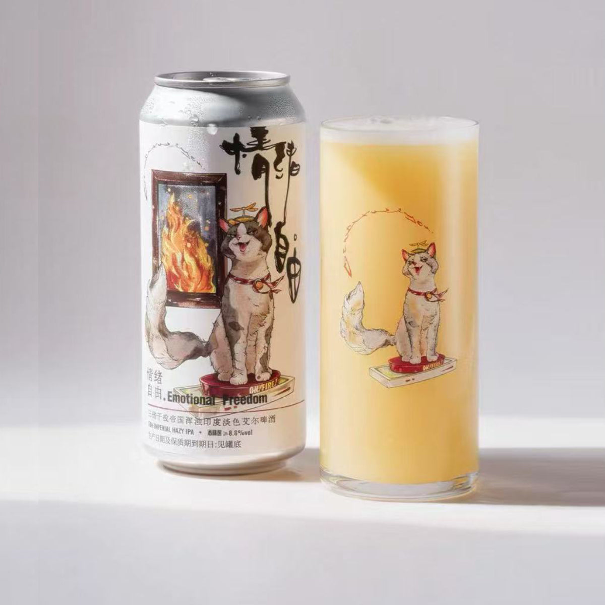Injoy Emotional Freedom TDH Imperial Hazy IPA