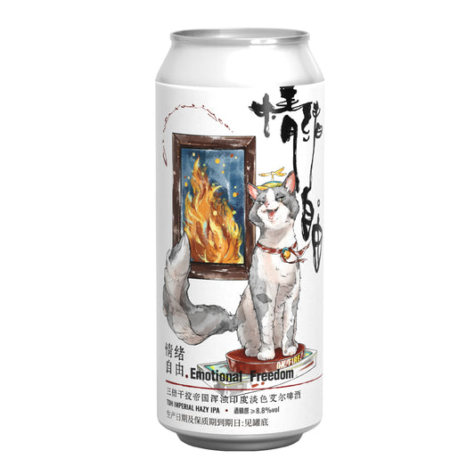 Injoy Emotional Freedom TDH Imperial Hazy IPA