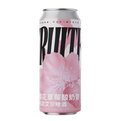 NBEER Sakura Strawberry & Yogurt Smoothie Ale