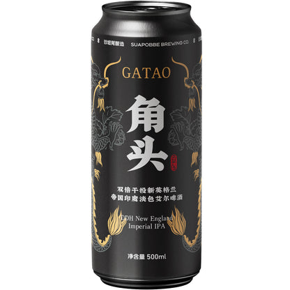 Suapobbe Gatao DDH New England Imperial IPA