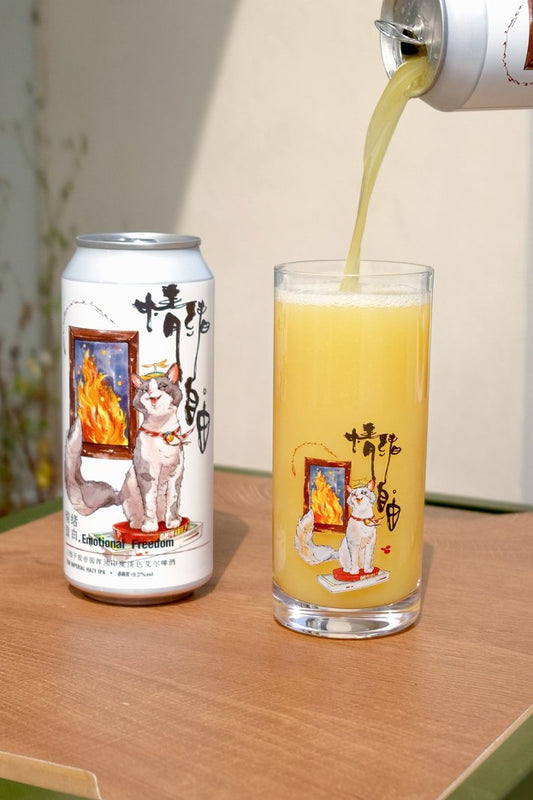 Injoy Emotional Freedom TDH Imperial Hazy IPA