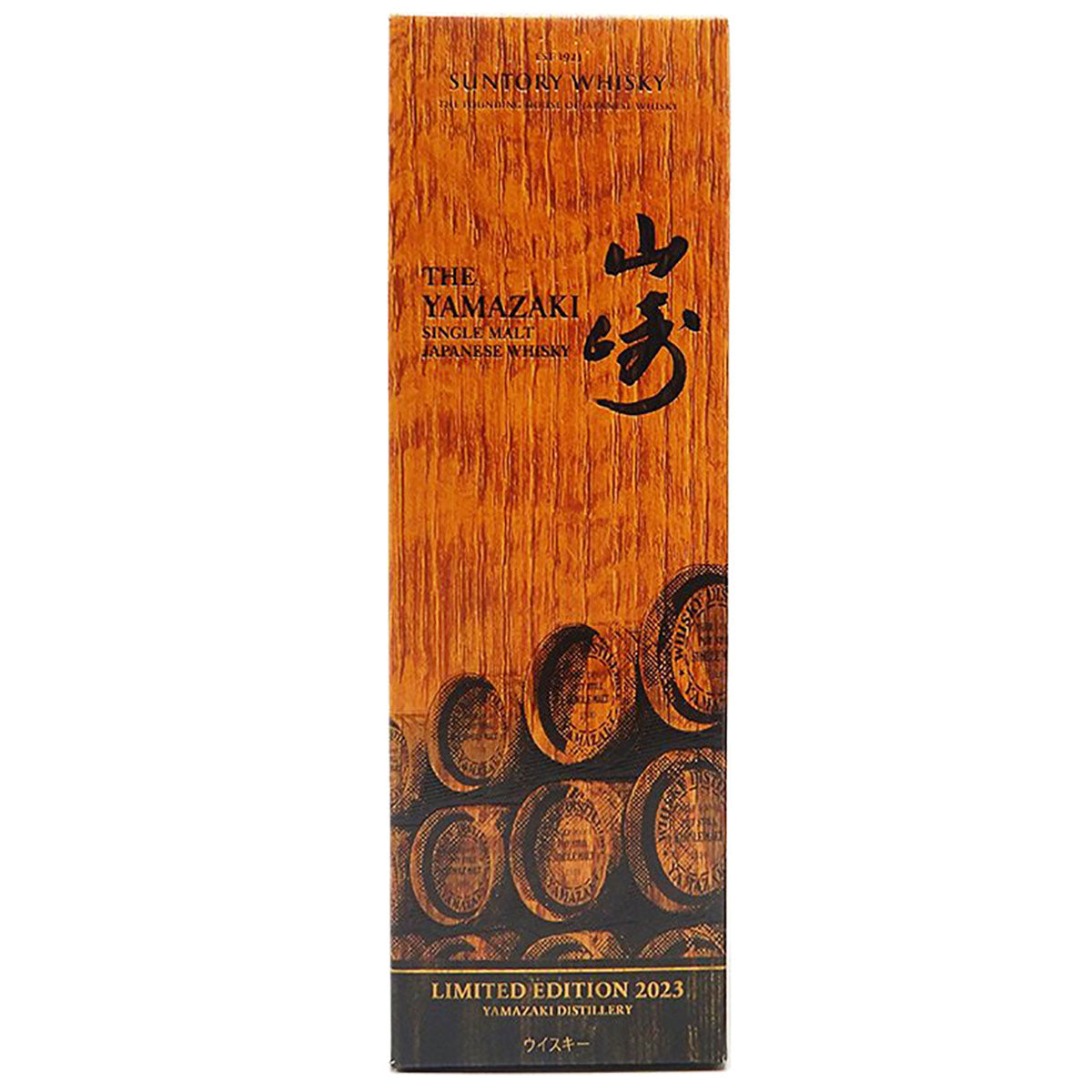 Yamazaki 2023 Edition Single Malt Japanese Whisky