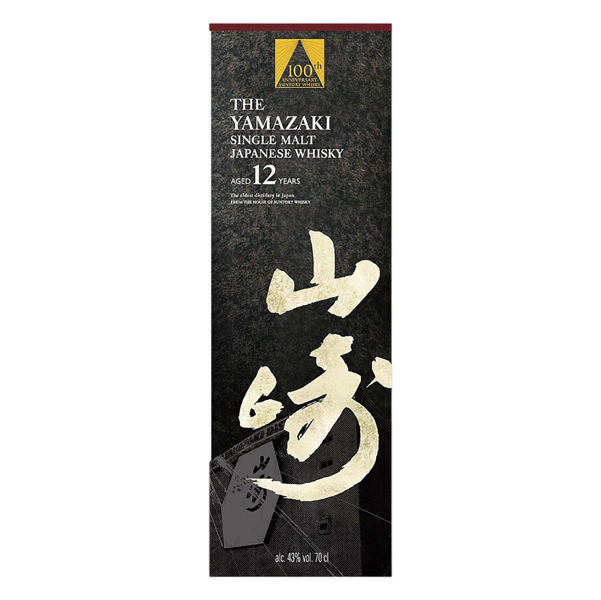 Yamazaki 100th Anniversary 12YO Single Malt Whisky