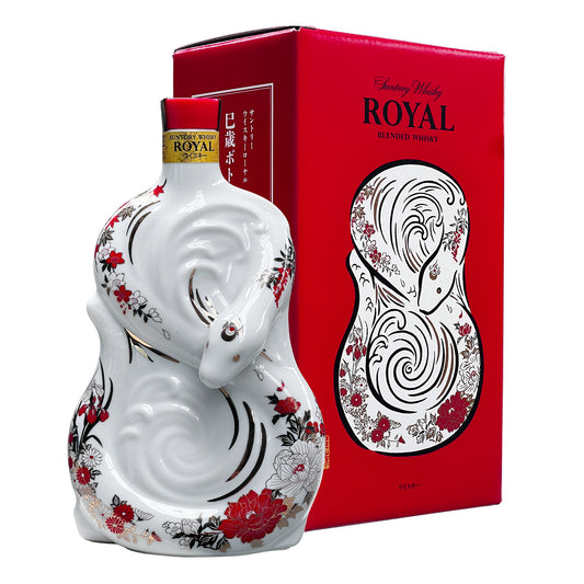 Suntory Royal 2025 Blended Whisky Year of the Snake Edition