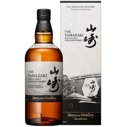 Suntory Yamazaki 2024 Limited Edition Single Malt Japanese Whisky