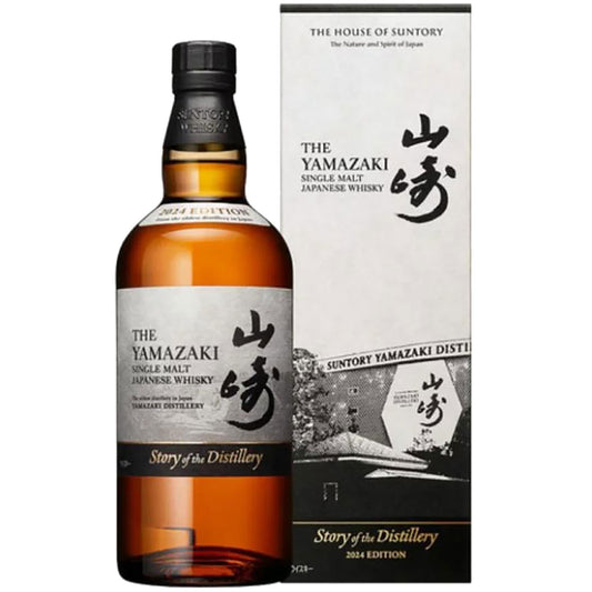 Suntory Yamazaki 2024 Limited Edition Single Malt Japanese Whisky