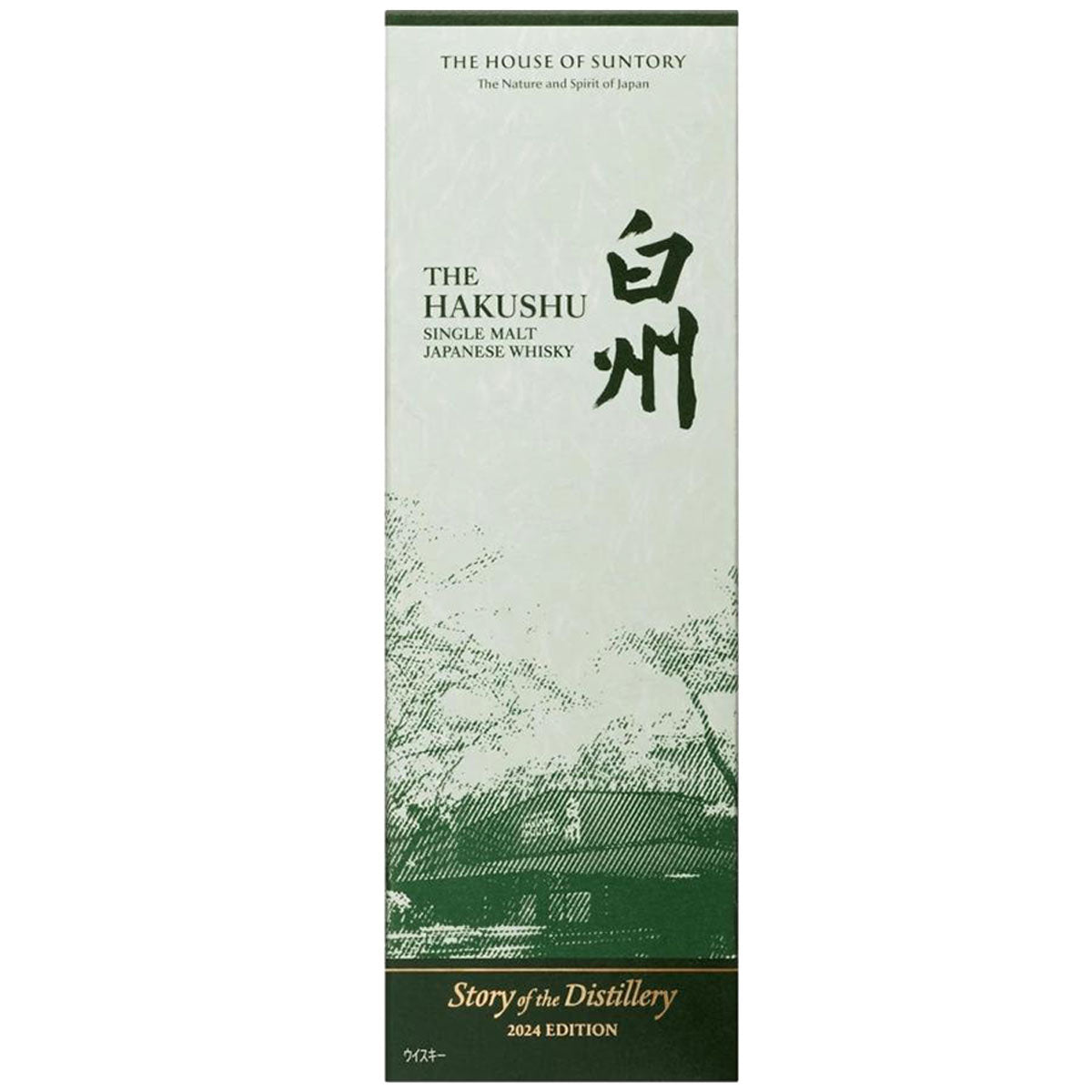 Hakushu 2024 Limited Edition  Single Malt  Japanese Whisky