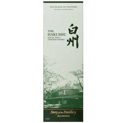 Hakushu 2024 Limited Edition  Single Malt  Japanese Whisky