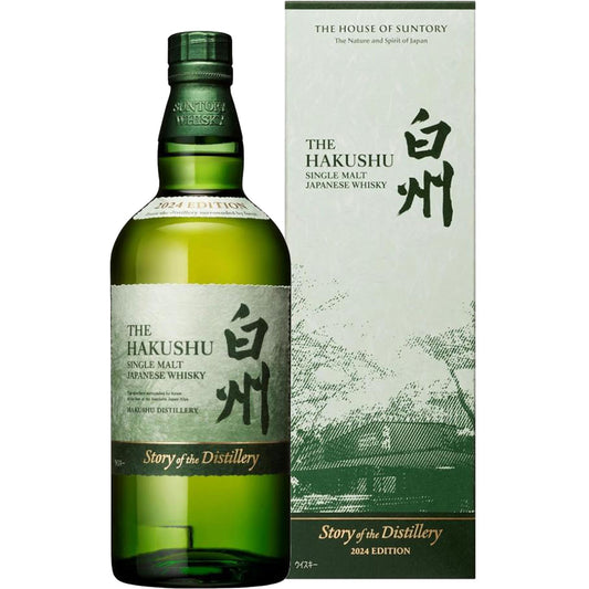 Hakushu 2024 Limited Edition  Single Malt  Japanese Whisky