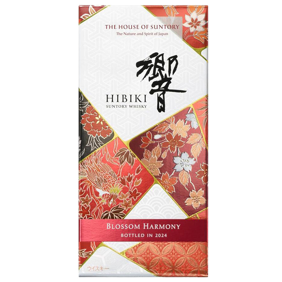Hibiki 2024 Blossom Limited Edition Single Malt Whisky