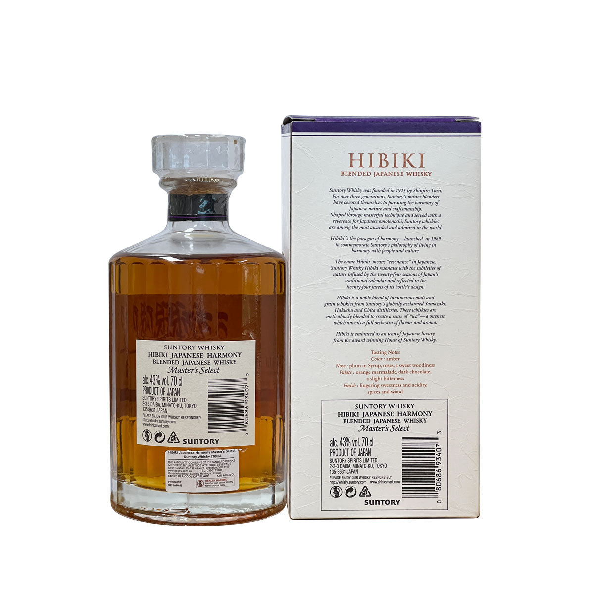 Hibiki Japanese Harmony Master's Select Whisky