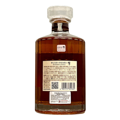 Hibiki Blender’s Choice Whisky