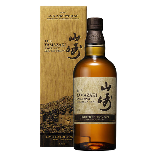 Suntory Yamazaki 2021 Limited Edition Single Malt Japanese Whisky
