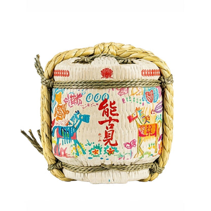 Nogomi Taru Sake barrel 能古見 酒樽