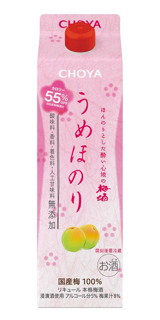 The CHOYA  Umehonori Plum wine