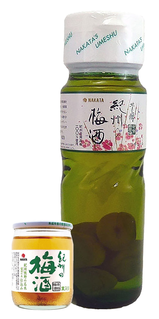 Nakata Umeshu With Whole Ume