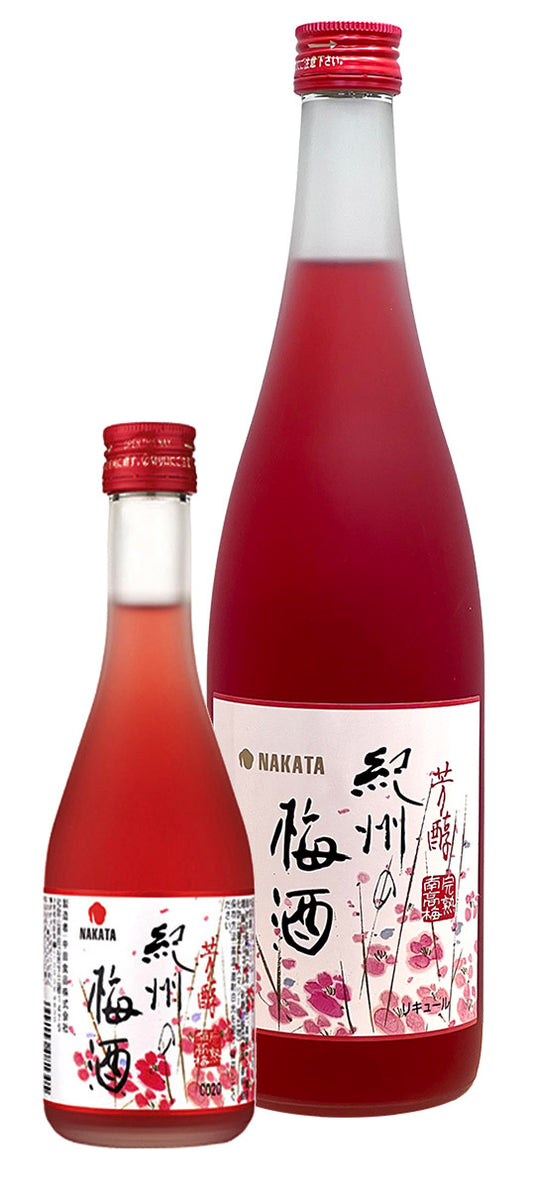 Nakata Aka Umeshu