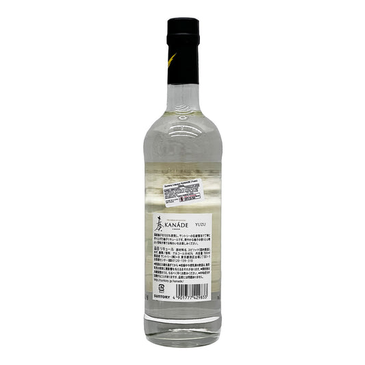 Suntory Liqueur KANADE (Yuzu)