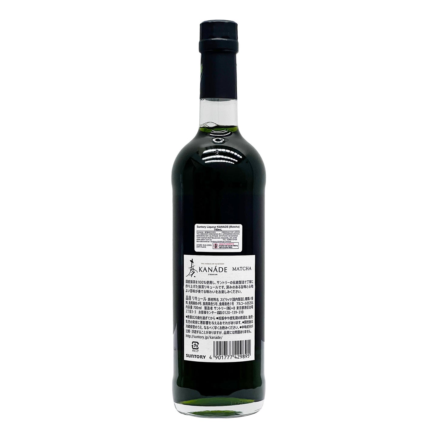 Suntory Liqueur KANADE (Matcha)