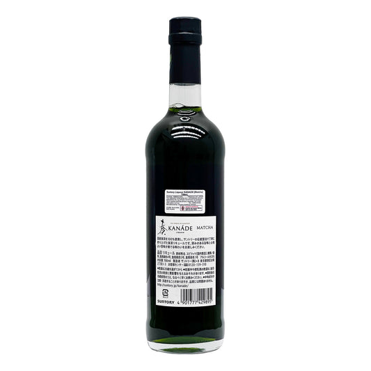 Suntory Liqueur KANADE (Matcha)